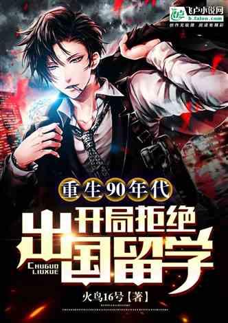 重生2001开局拿下黄金地皮,黄金地皮助力财富传奇