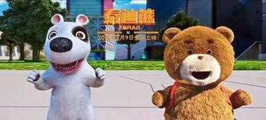 泰迪熊之玩具大战,泰迪熊的奇幻冒险之旅