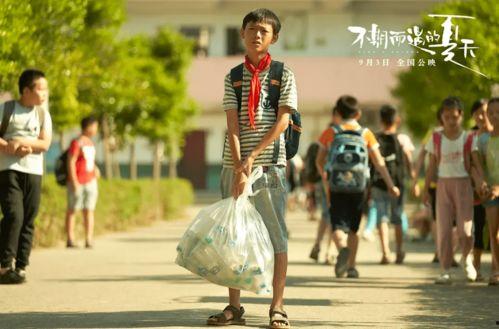 不期而遇的33天,一段意外的爱情旅程