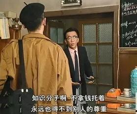 90年代我靠保护五个嫂子肉满仓,肉满仓的护嫂传奇