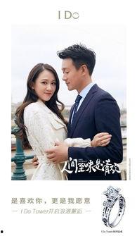 爱你是人间至味,舌尖上的甜蜜人生——品鉴“爱你是人间至味”的浪漫情怀