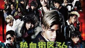 热血街区极恶王 希望之丘外传 6,希望之丘外传6——暗流涌动的复仇之战